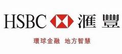 祝贺捕快虫害防治与汇丰银行签订虫害消杀协议