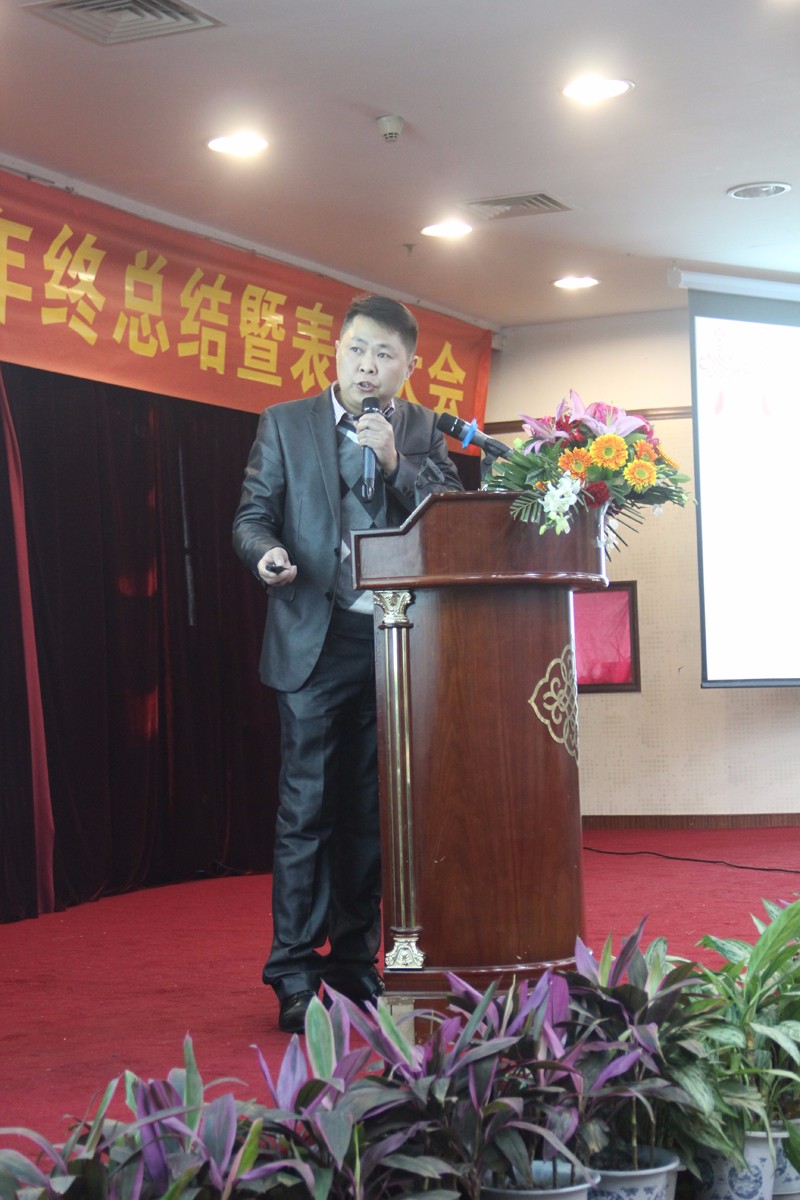 2015年芳心草集团表彰大会-成都灭鼠杀虫公司